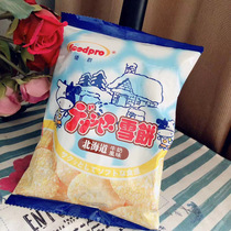 Taiwan imported Hokkaido milk flavor Xianbei Snow Cake Net red snacks childrens gift bag rice biscuits small package