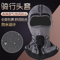 MADBIKE motorcycle motorcycle riding warm wind and sweat absorption breathable dust protection four seasons with a face head cover mask