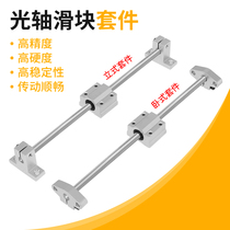 3D Printer Accessories D8 Polished Rod Kit Linear Guide Solid Optical Axis Cylindrical Slide Rail Sliding Table Slider