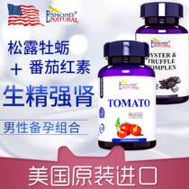 Imported zinc tablets Zinc selenium treasure pregnancy preparation Men improve sperm quality Vitality Mens health supplement does not liquefy strong kidney ES