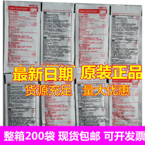 McDonalds special Kaiyi brand chlorine disinfectant powder fruit and vegetable kitchen rag sink special red disinfection pink bag