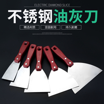 Shovel Knife Oil Ash Knife Shovels Putty Knife Stainless Steel Thickened Scrape Ash Knife Cleaner Knife Scraper Clean Shovel Batch Knife Wood Handle