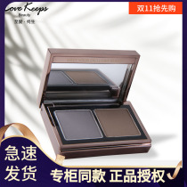 Love lifelong eyebrow powder two-color amazing three-dimensional long-lasting nature does not take off makeup Mao Geping produced lovekeeps