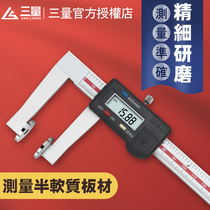 Japan three-volume surface Digital caliper 0-150-200mm disc head digital display vernier caliper sponge foam test