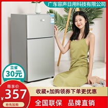 (New product)Small refrigerator Household two-door refrigerator rental two-person two-door refrigerator frozen frozen meat power saving special offer