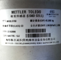 Brand new original 0760 load cell