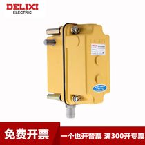Delixi multi-function line limiter stroke switch DXZ-1:274 210 78 60 46 tower crane switch