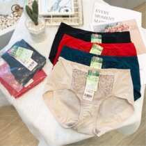 Color * brand withdrawal cabinet tail single water soluble flower bamboo charcoal ice silk antibacterial ladies underwear has the same model with bra 45