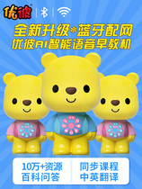  Youbi story machine Youbi Childrens songs player Baby Baby smart toy Childrens learning early education machine 0-3 years old