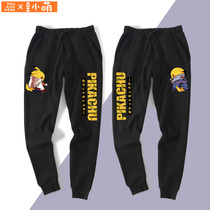 Bean Xiaomeng Pikachu pants joint Naruto clothes One Piece Luffy Demon Buo anime pants