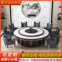 New Chinese Rock Plate Hotel Electric Dining Table Large Round Table Automatic Turntable Solid Wood Frame 15 People Hotel 3m Banquet Table