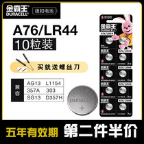 Duracell LR44 button battery alkaline AG13 L1154 A76 357a SR44 LR44H electronic 1 5V
