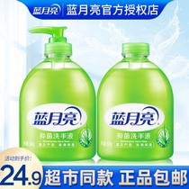 Blue moon Aloe Vera press bottle hand sanitizer 500g sterilization and disinfection household supplement antibacterial hand sanitizer supplement