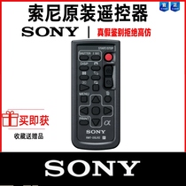  Sony wireless micro single shutter cable A7R3 A6400A6000 A9 A1 FX3 a7s3 DSLR2 remote control