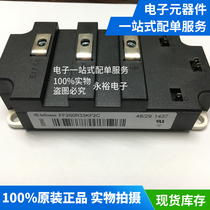 Imported new original FF200R33KF2C power module power module IGBT module from stock