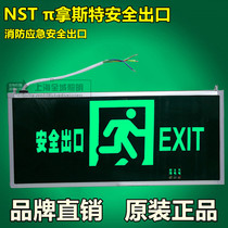 Minghua NST Piazzest with Strong Fire Emergency Light Safety Exit LED Channel LED Evacuation Sign Lights