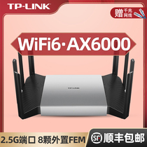 (Shunfeng) TP-LINK wireless router wifi6 Big House Game 2 5G Port dual frequency 5G gigabit network port tplink home high speed through wall King XDR6080