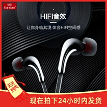 Earl headset Apple Android phone universal wired in-ear sports earplugs with wheat wire control metal headset