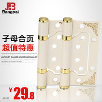 (Bangpai) BP4 * 3*3 inch bearing silent ivory white child hinge indoor door hinge price