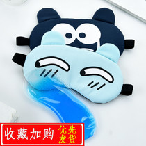 Ice eye mask Ice bag eye mask sleep mask funny hot and cold fatigue shading breathable cute eye cartoon female male