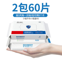 Baojia Jie Static Dusting Paper Disposable Mop Replacement Vacuum Paper Dust Free Paper M Dry Wipes Wipes