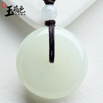 Jade Meng color Hetian jade pendant couple white jade safe buckle men and women jade pendant pendant jade A goods with certificate AK024