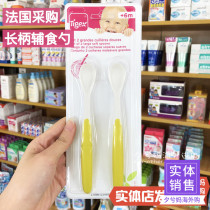 French imported Tigex baby food spoon baby tableware children eating spoon training spoon rice spoon puree puree spoon