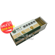 Double Thoth rosin Advanced soldering flux for welding oil paper boxes with high purity welding aids 20 gr