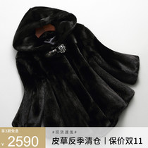 Mink fur coat female whole mink short wave swing Tong Erbao mink fur imported fur coat female hooded
