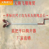 Yinjing manhole clamp sewer plastic well mud dredging cleaning salvage silt stone clamp well tool