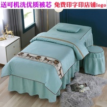 Beauty bedspread four-piece set of high-end luxury beauty salon massage physiotherapy cotton pure color bed set thick simple custom