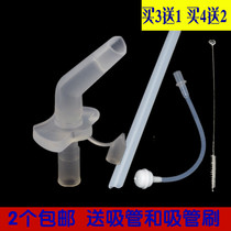 bobo le Po Childrens insulated cup anti-spray anti-choking cup Drinking Cup Suction Nozzle Sucker accessories