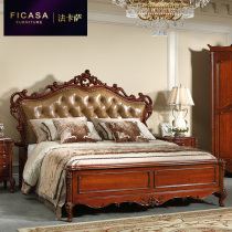 Fasasasa simple bed double bed modern American leather soft bag 1 8 meters queen bed Villa master bed 5029