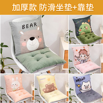  Cushion backrest One-piece waist backrest pillow cushion chair Student office sedentary ass fart cushion cushion soft winter
