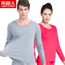 Antarctic men and women 100% cotton autumn pants round neck bottomed cotton sweater thin thermal underwear set