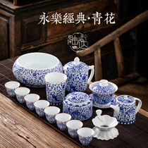 Kung Fu tea set Complete set of office guests Home living room Teacup Teapot cover bowl Blue and white porcelain gift box