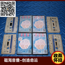 Alan Tam tape cassette collection nostalgia (share)