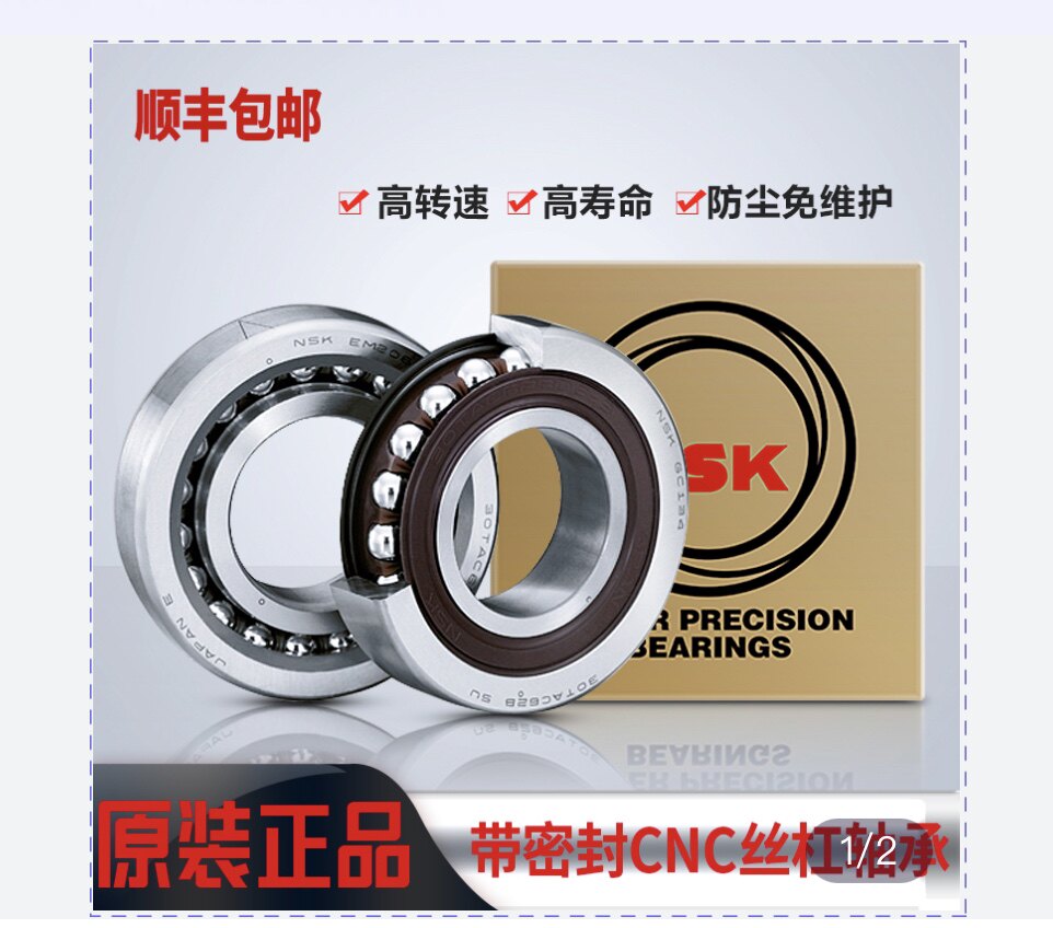 NSK Bearing 30TAC62BDFC10PN7A