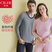 Shile couple medium thick self-heating thermal underwear set mens autumn and winter thick autumn clothes and trousers womens base