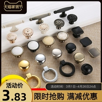 Eurostyle Drawer Pull Handle Black White Cabinet Wardrobe Door Handle Retro Cupboard Shoe Cabinet Chinese Antique Small Handle