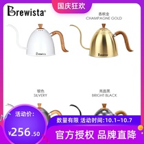 Brewista hand brewing coffee pot stainless steel drip coffee slender mouth pot hanging ear coffee tea brewing pot