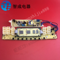 Suitable for Swan washing machine computer board TB60 65 75 80-Q5288CL Q5288CLSR home appliance accessories