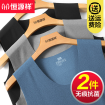 Hengyuan Xiang Mens No Marks Anti-antibacterial Develvet Fever Warm Vest Inside Wear and Autumn Jersey Undershirt Male blouses Winter