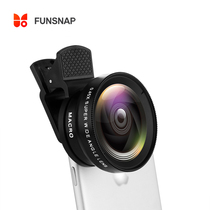  Mobile phone lens ultra-wide-angle camera high-definition shooting suitable for Apple Android external universal professional live broadcast artifact