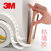 Wall Glue Frame Wide Wall High Adhesive Sponge Sticking Wall High Temperature Resistant Super Stick Double-sided Adhesive Adhesive Wall Ultrathin Foam Two Sides