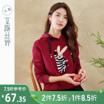 Eiroad Silk Tinglian Hat Plus Fleece Clothing Woman 2023 Rabbit Annual Life Red Autumn Winter New Embroidered Rabbit Clothes