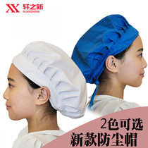 Chefs Hat Food Hats Work Hat Workshop Dust Working Cap Hotel Food Factory Men And Women Hat Sanitary Hat