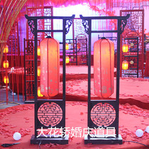 New wedding Chinese road guide Wedding props Lantern road guide Han and Tang wedding road guide Antique screen Wooden road guide