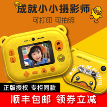 Childrens Day birthday gift 10 girls 6 boys 8 Primary School students 5 kindergarten 4 Girls ten boys princess toys