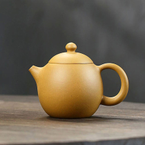 (1 yuan starting shot) Guoxing Yixing purple pot of gold - mine gold section of Huanglong Shan Province